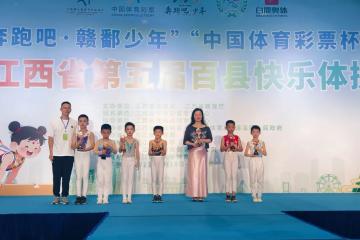 PG电子游戏-关于运动健儿斩获多面荣誉,创造体育传奇的信息