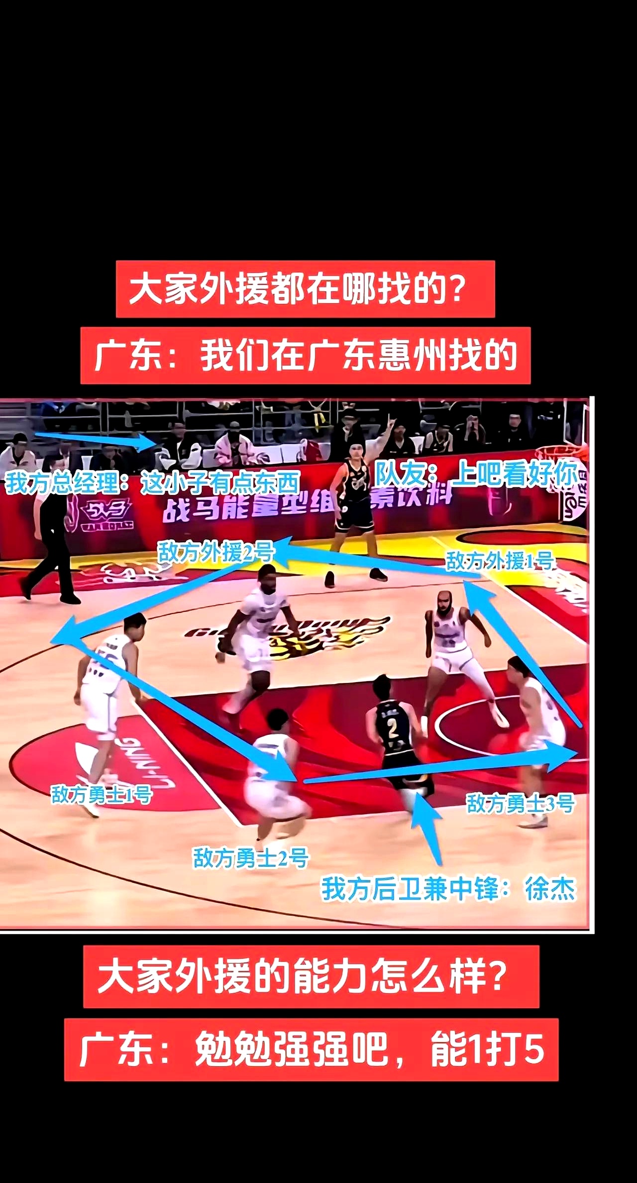 PG Soft Gaming-爵士客场战胜马刺,保持不败势头