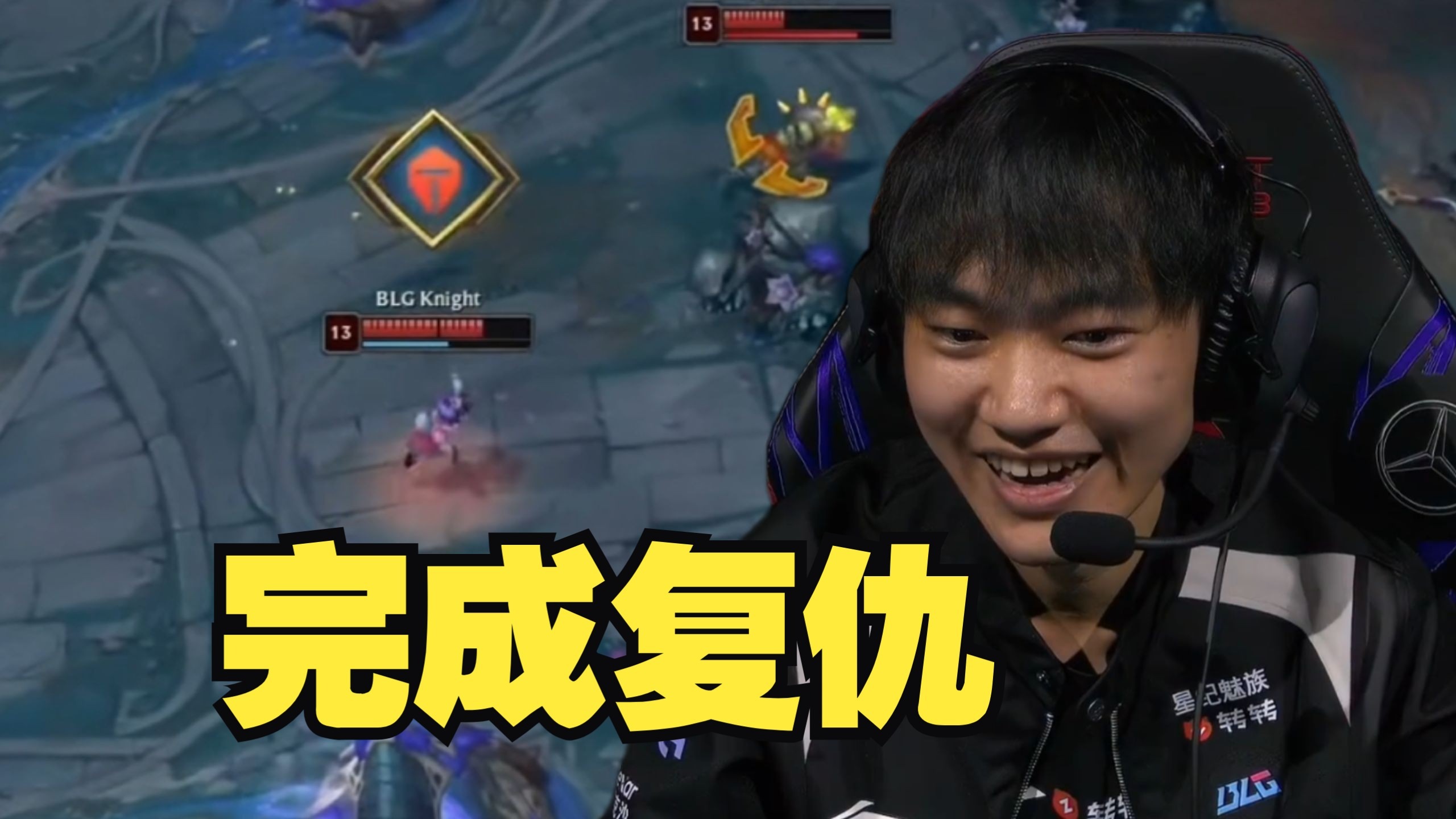 PG平台-关于BLG轻取DRX,Peanut打出惊人五杀峡谷大战半决赛,让粉丝疯狂欢呼的信息