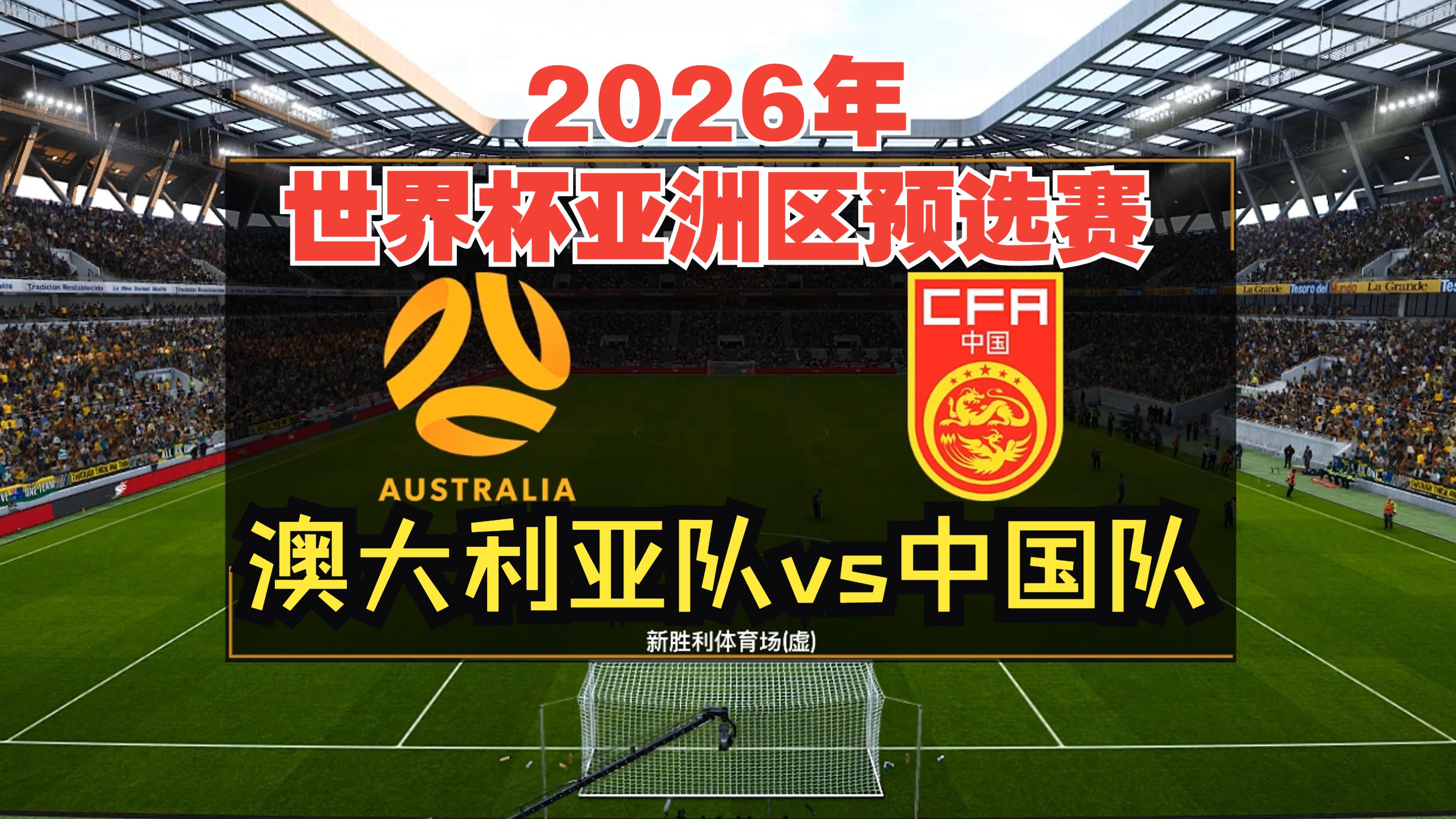 PG电子官方-世界杯赛场上，挪威与澳大利亚争夺胜利！的简单介绍